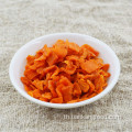เกล็ดแครอทแห้งอากาศ 5*5 มม. อาหารมังสวิรัติ
